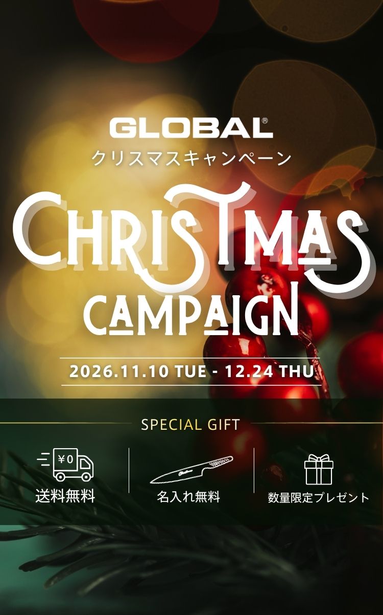 GLOBAL Christmas Campaign