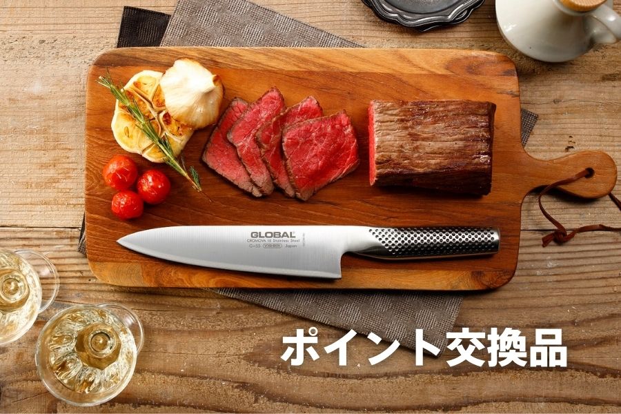 ポイント交換品